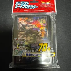 遊戯王OCG カードスリーブ未開封 6個セット マドルチェ　青眼の白龍　四霊使い 遊戯王OCG カードスリーブ未開封 6個セット マドルチェ 青眼の白龍 四