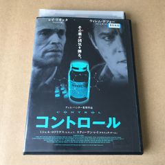 激レア コントロール デラックス版('07英/米/オーストラリア/日) 試写