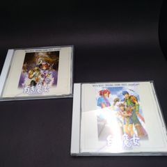 ファンタジックチルドレン コックリ島のひととき ~ボラボラ様からの