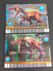 恐竜キング 2007第2紀 パキケファロサウルス - メルカリ