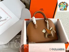 【今日特価】Herm?s エルメス ボリッド カウハイド製 ギフトボックス付属 五金とポニーアクセサリー付き