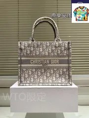 【今日特価】Dior ディオール ブックトート トートバッグ 立体刺繍による高級なデザイン