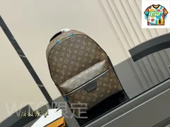 【今日特価】Louis Vuitton ルイ・ヴィトン ディスカバリー バックパック 大容量で多場面に適応可能