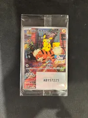 2025年最新】名探偵ピカチュウ 未開封の人気アイテム - メルカリ