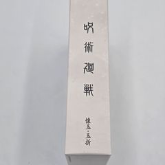 値下げ不可】鬼滅の刃 伊黒小芭内 台湾 原画タペストリー - メルカリ