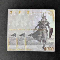 2026年最新】ウォーリアオブライトの人気アイテム - メルカリ