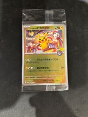 トウホクのピカチュウ 未開封 #20513 - メルカリ
