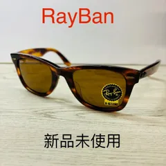 新品未使用RayBanレイバンサングラス 眼鏡 正規品 品番RB2140-F