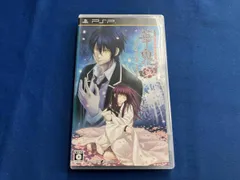 PSP 華鬼 ~恋い初める刻 永久の印~
