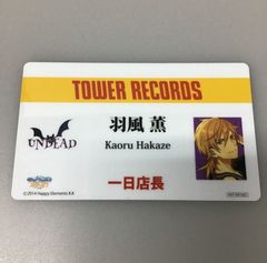 守沢千秋 あんスタ タワレコ1日店長 名札風カード - メルカリ