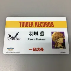 2026年最新】一日店長 あんスタの人気アイテム - メルカリ