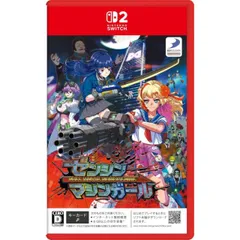 特典封入 ゼンシンマシンガール Nintendo Switch2 ニンテンドースイッチ2 ゲームソフト JAN:4527823999558 ≡A1155