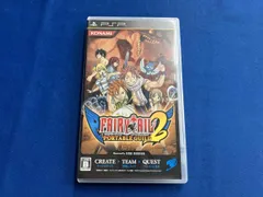 PSP フェアリーテイル ポータブルギルド 2