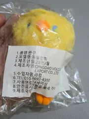 Stray Kids(ストレイキッズ・スキズ・SKZ) SKZOO フィリックス(FELIX・ヨンボク) 非公式 ぬいぐるみ FELIX ぬいぐるみ SKZOO