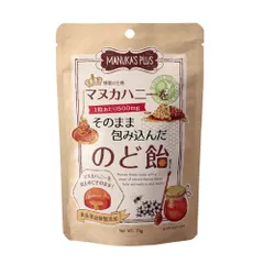 ラ・シンシア　マヌカハニーをそのまま包みこんだのど飴　1袋のサムネイル