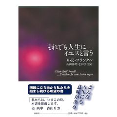 森博嗣 エッセイ集 すべてがEになる 他 初版 - メルカリ