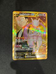 PSA10ピカチュウ ジムプロモ げきとうスパーク リザードン 120/SV-P