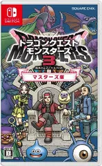 Switch-ドラゴンクエストモンスターズ3 魔族の王子とエルフの旅 マスターズ版