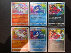 2025年最新】アメイジングレア コンプの人気アイテム - メルカリ