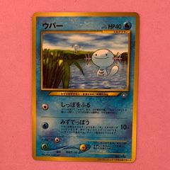 旧裏 ウパー コロコロコミック プロモ - メルカリ