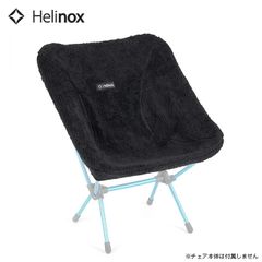 極美品 激レア入手困難品 Helinox コンフォートチェア ブラック - メルカリ