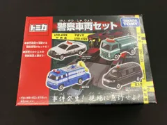 トミカ 警察車両セット タカラトミー