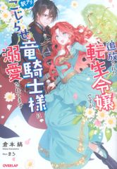 旧裏2弾 ポケモン(無色) ガルーラLV40(こどものおつかい) ☆ - メルカリ