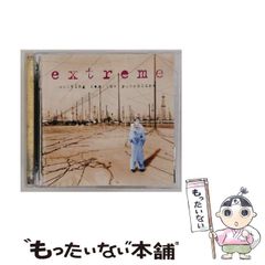 中古】 エイトメン! 秒殺の馬券術 (競馬最強のハンドブック 2) / 高橋