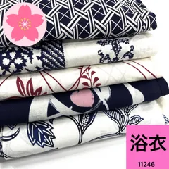 2025年最新】浴衣まとめ売りの人気アイテム - メルカリ