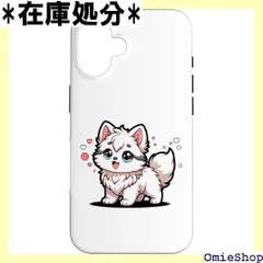 魅力的なアニメ風のカワイイふわふわキティ スマホケース iPhone 16 用 967