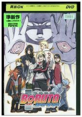 DVD BORUTO ボルト NARUTO ナルト THE MOVIE レンタル落ち ZZ00130a