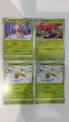 2025年最新】シキジカの人気アイテム - メルカリ