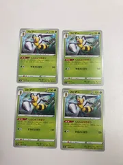 2026年最新】スピアーの人気アイテム - メルカリ