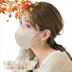 3D立体マスク【本体オールドレース×紐オールドレース×40枚】cicibella シシベラ 秋冬 3D マスク  小顔 丸顔 敏感肌対策 花粉対策 不織布 血色マスク 3層構造 息がしやすい バイカラー 使い捨て おしゃれ 耳が痛くならない 曇らない 可愛い