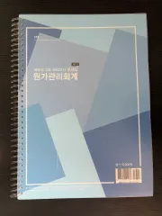 2025年最新】税理士試験 dvdの人気アイテム - メルカリ