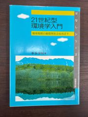 アンリミテッド・ハピネス/ジョセフ・マーフィーCD20枚セット アンリミテッド・ハピネス CD20枚組 ※テキスト無し※ （ジョセフ