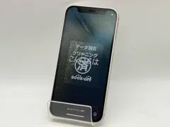 Apple MGA63J/A iPhone 12 Mini 64GB ホワイト SoftBank