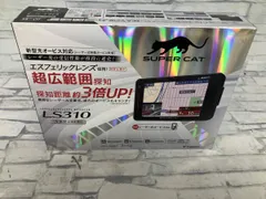 2026年最新】ユピテル レーダー探知機 ls1100の人気アイテム - メルカリ