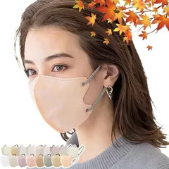 3D立体マスク【本体アプリコット×80枚】cicibella シシベラ 秋冬 3D マスク  小顔 丸顔 敏感肌対策 花粉対策 不織布 血色マスク 3層構造 息がしやすい バイカラー 使い捨て おしゃれ 耳が痛くならない 曇らない 可愛い