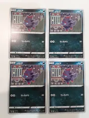 ポケモンカード　ゾロア　S―142