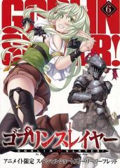 [중고]애니메이션 무크 ≪리플릿·소책자≫ 고블린 슬레이어(6) 애니메이트 한정 스페셜 쇼트 스토리 리플릿 특전