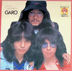 2025年最新】GARO LPの人気アイテム - メルカリ