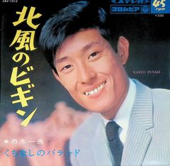 CD 邦楽 アニメ ふしぎ遊戯 8センチ8cm短冊シングル セット アニメ