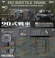 ジャンク品！　戦車2台セット　対戦R/C バトルタンク ジャンク品！ 戦車2台セット 対戦R/C バトルタンク - メルカリ