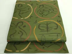 な*ょ様 鳥獣戯画　木屋太　袋帯 39800→23000 な*ょ様 鳥獣戯画 木屋太 袋帯 39800→23000