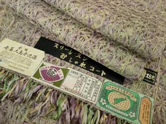 2025年最新】赤塚次男の人気アイテム - メルカリ