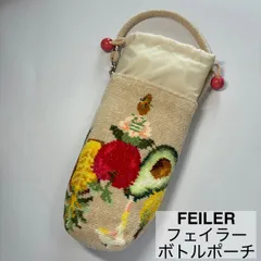 【タグ付未使用】FEILERフェイラーボトルカバー タグ付未使用】FEILERフェイラーボトルカバー タグ付き】フェイラー