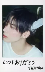 【中古】コレクションカード(男性) TOMORROW X TOGETHER/テヒョン(TAEHYUN)/印刷メッセージ入り・顔アップ/CD「Starkissed(初回限定メンバーソロジャケット盤)」(TYCT-69362)封入メッセージ入りインスタントフォトカ