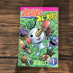 2025年最新】プルーの犬日記の人気アイテム - メルカリ