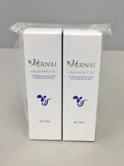 ヴァーナル 化粧品 CWエッセンスEX 薬用美容液 55mL 2個セット 未開封 2511LT079